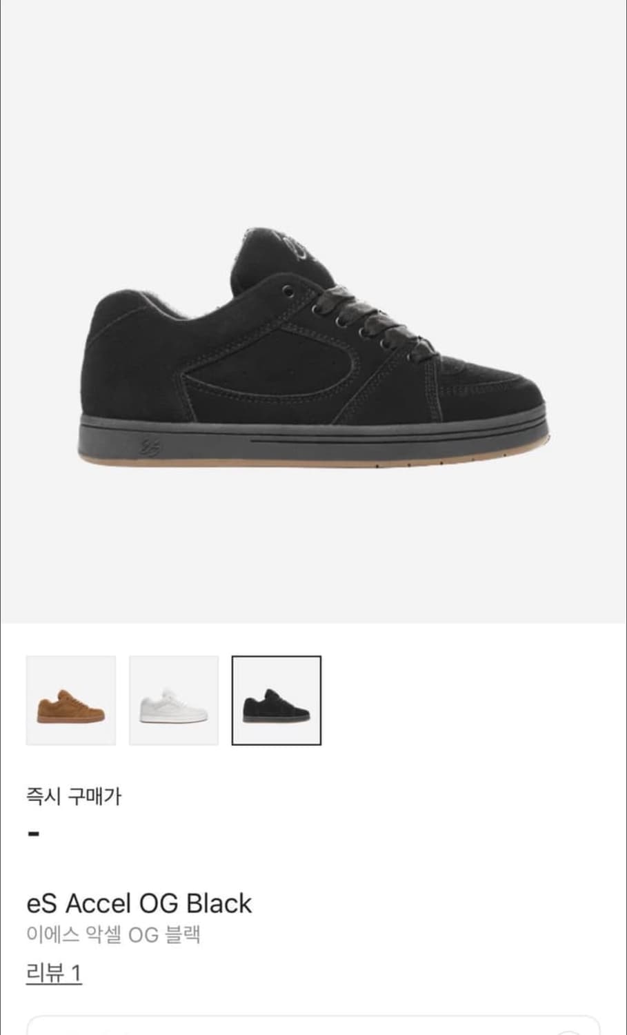 es accel 보드화 275 상품이미지1