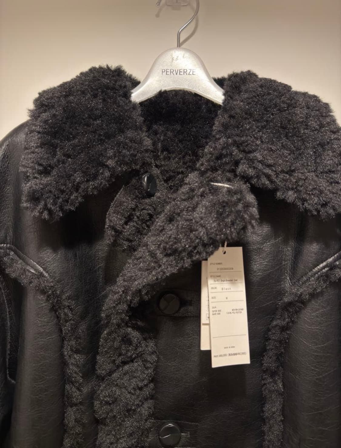 PERVERZE Re-PET Riversible 퍼버즈 무스탕 코트 상품이미지3