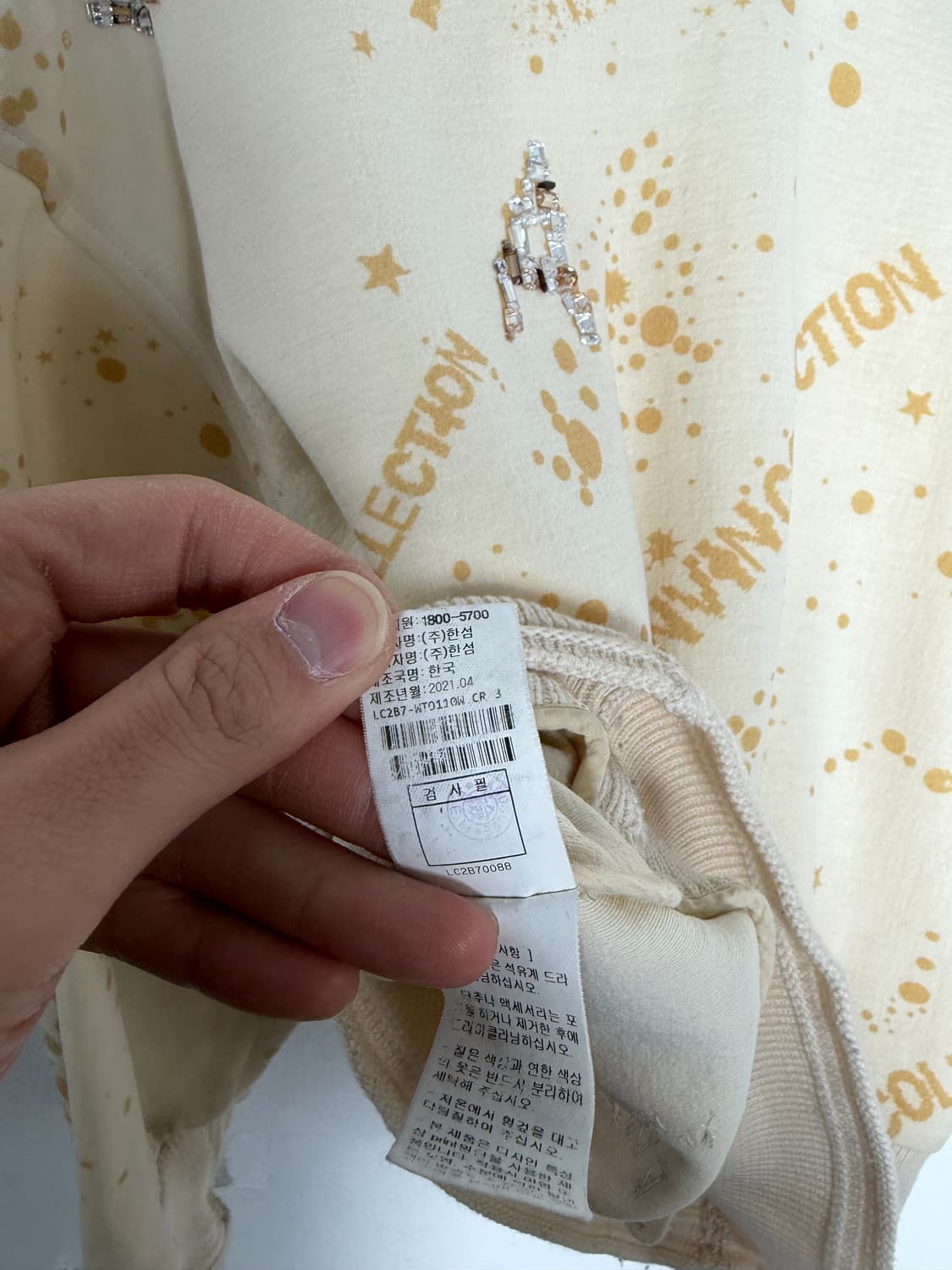 랑방컬렉션 랑방 랑방맨투맨 스웻셔츠 랑방컬렉션맨투맨 상품이미지8