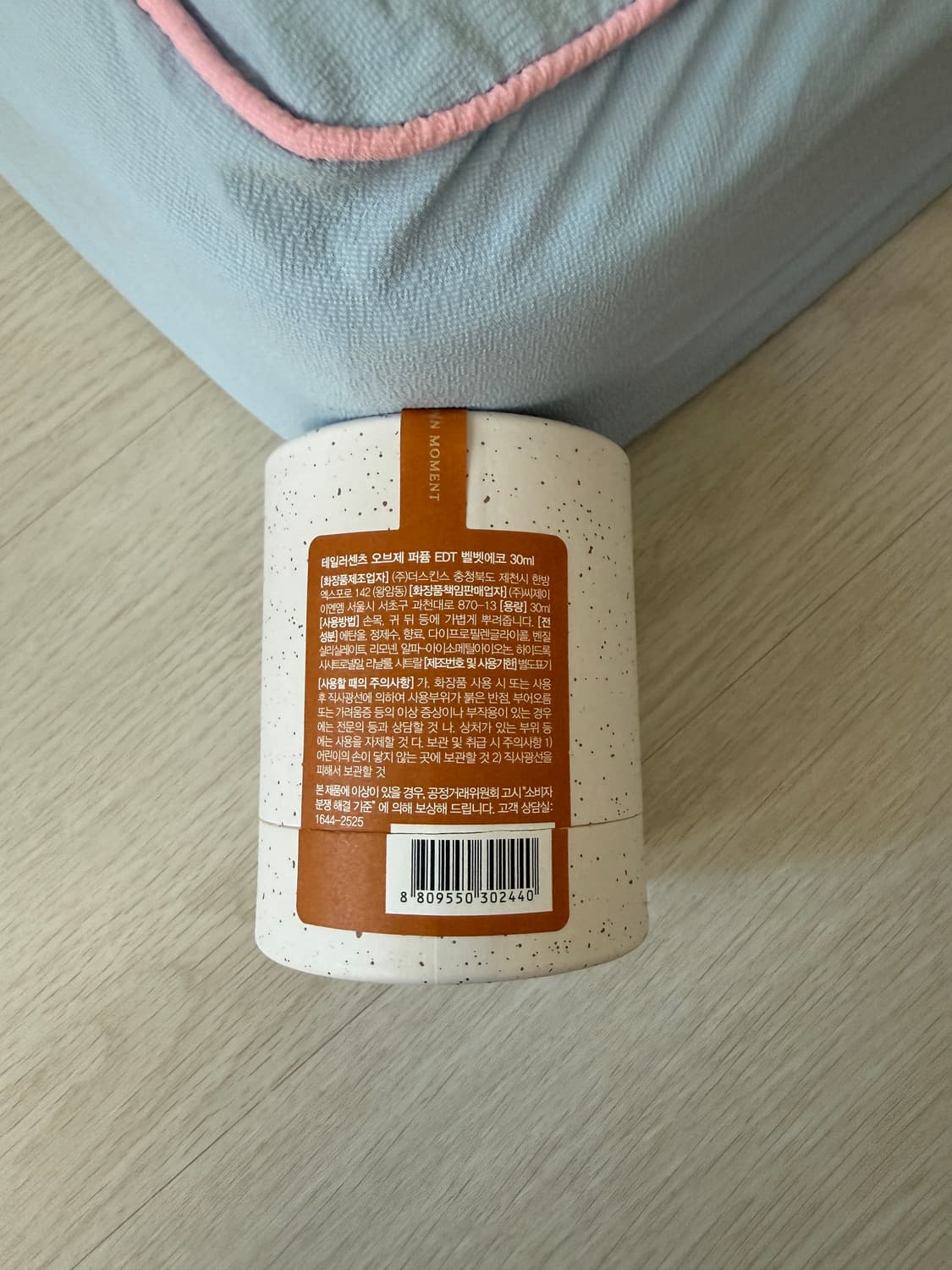 테일러센츠 벨벳에코 EDT 30ml 상품이미지2