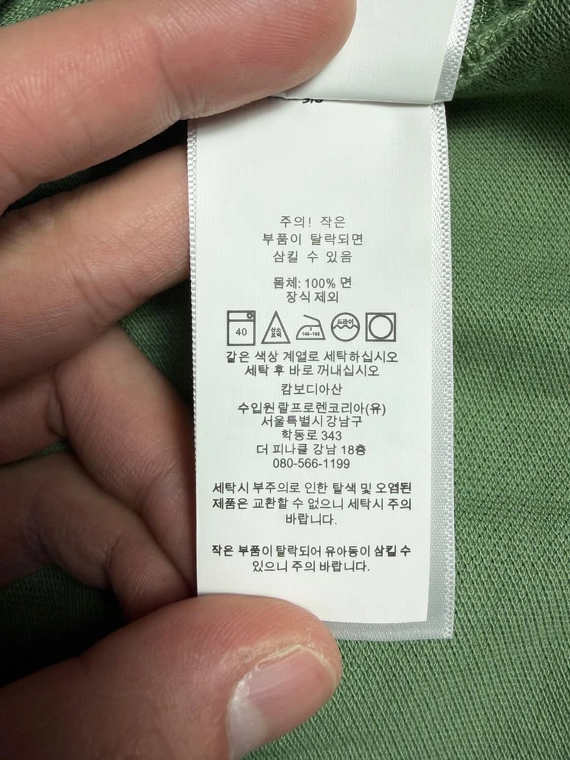 폴로 랄프로렌 픽포니 코튼 반팔 카라 티셔츠 R1184 상품이미지7