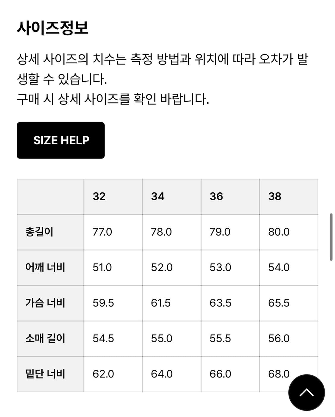 [새상품] ARKET 아르켓 타이 블라우스 아이보리 32 상품이미지5