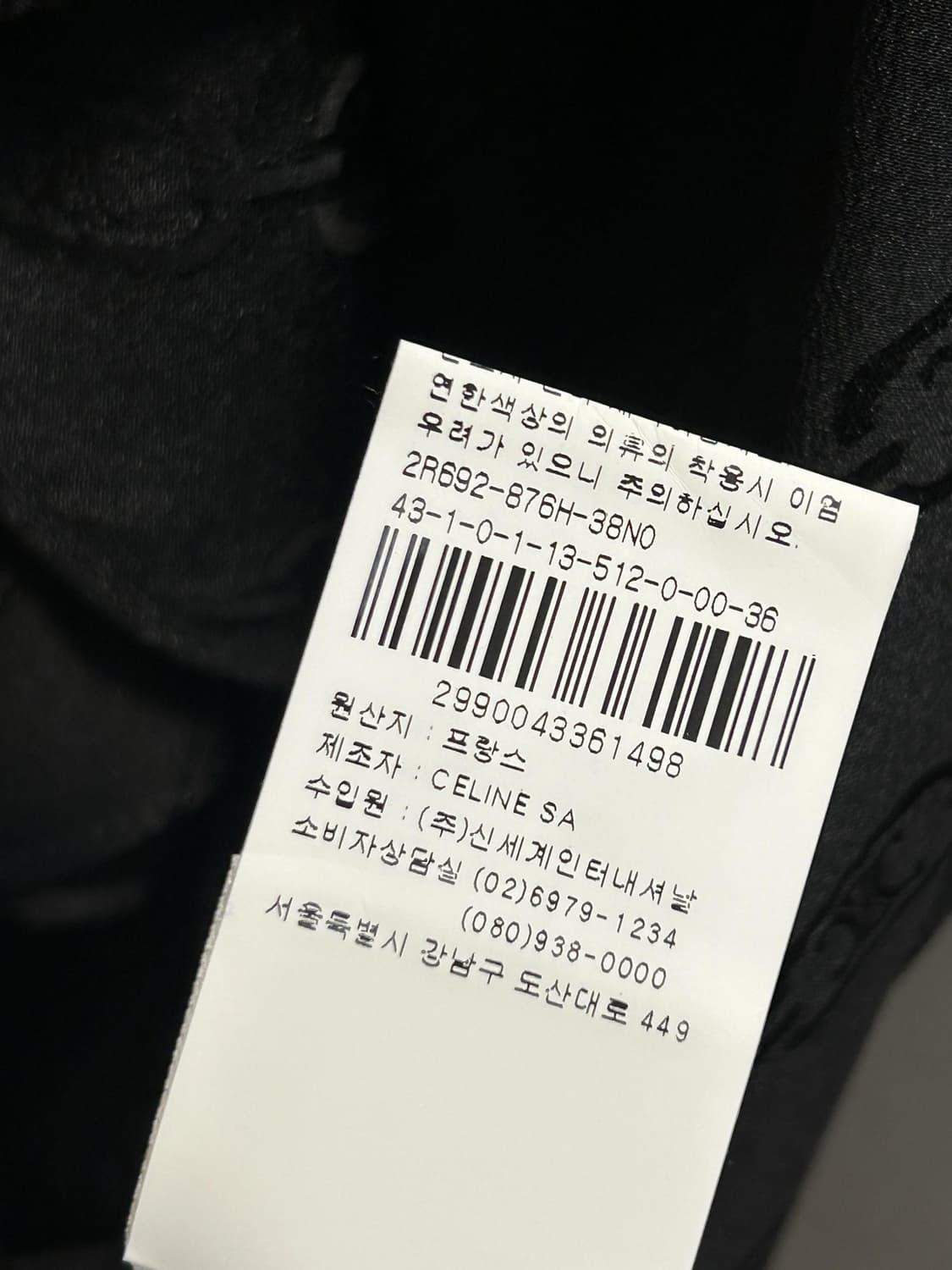 셀린느 실크 러플 랩 드레스 상품이미지9