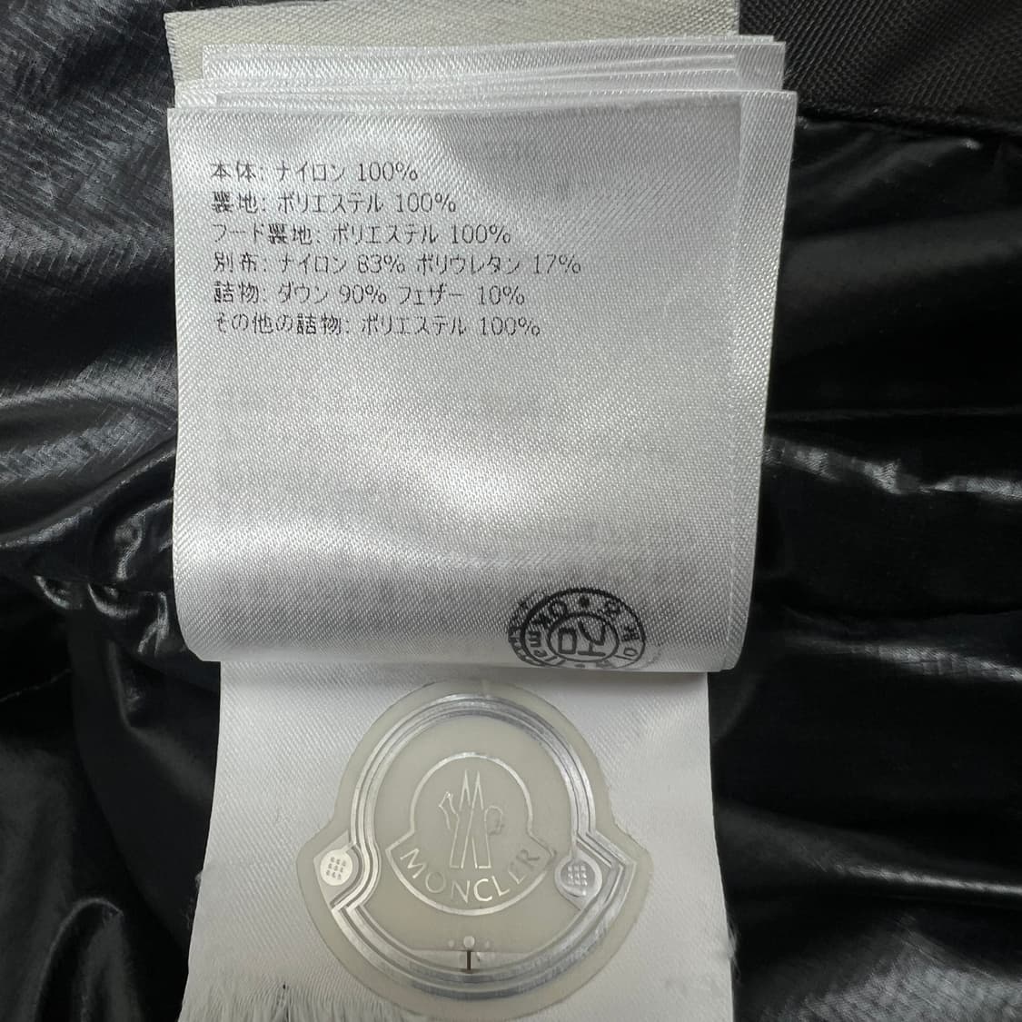 몽클레어 그레노블 마조드(MAZOD) 패딩 XL 상품이미지10