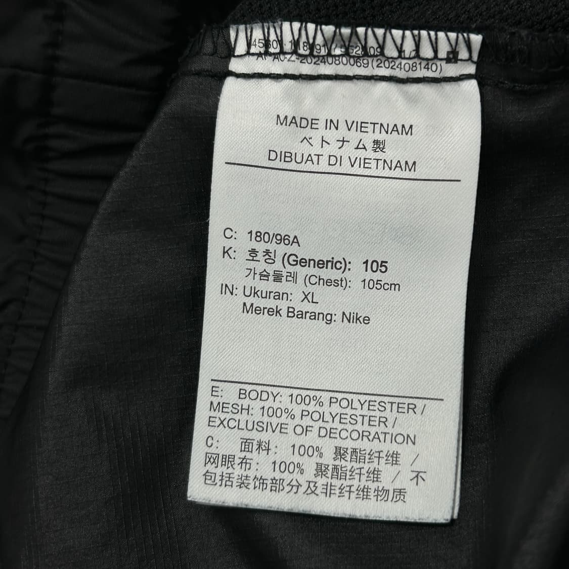 나이키 솔로스우시 블랙 바람막이(XL) 상품이미지3