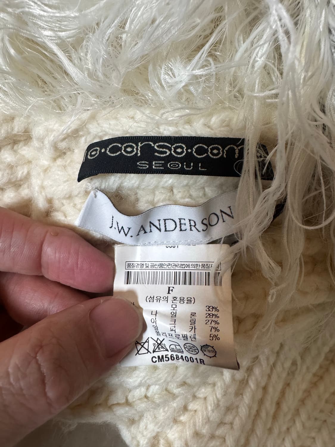 J W앤더슨 런웨이 머플러 상품이미지4