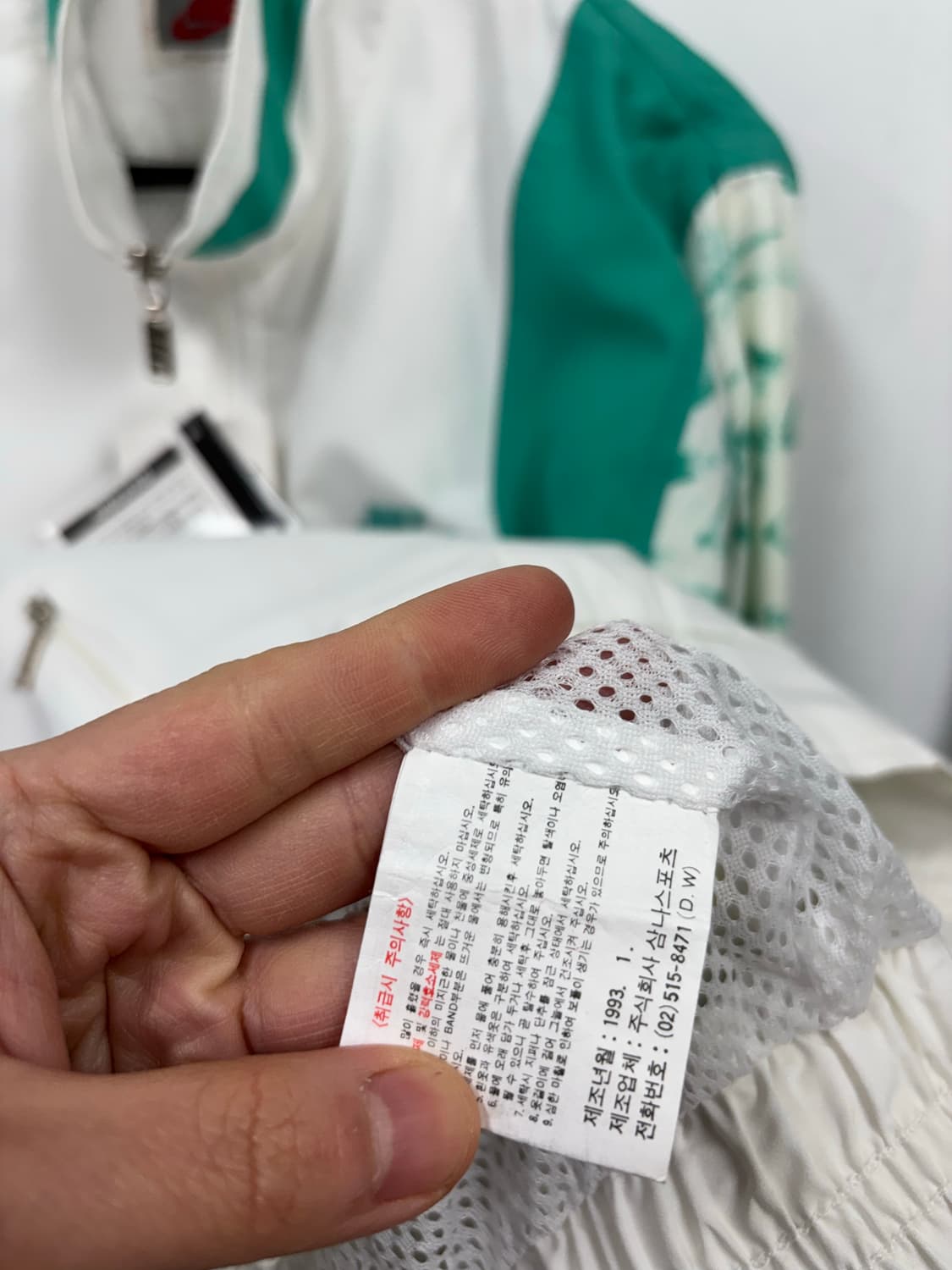 나이키 90s 삼나스포츠 바람막이 상품이미지6