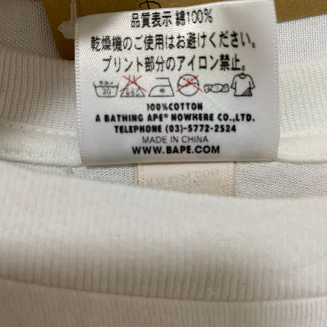 베이프 화이트 아이보리 프린팅 반팔 티셔츠 L 빈티지 남녀공용 상품이미지5
