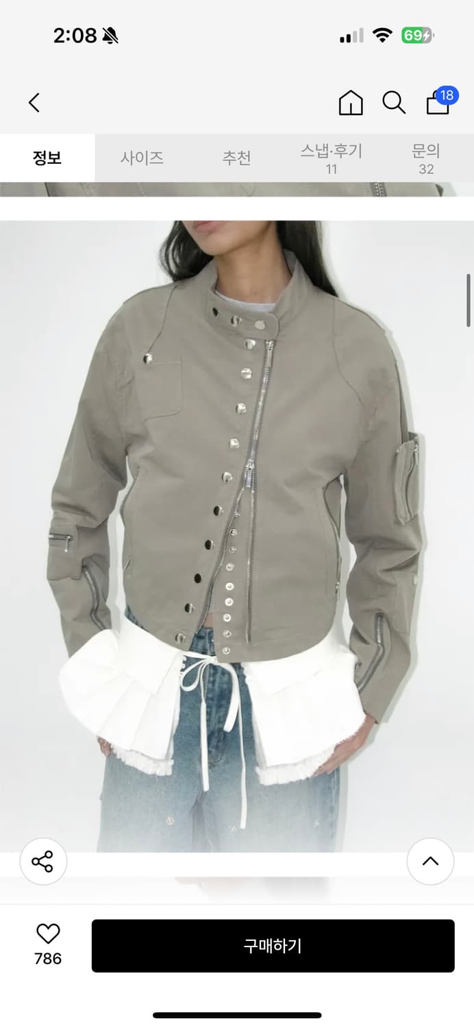 파르티멘토 코튼 바이커 자켓 베이지 s 상품이미지1