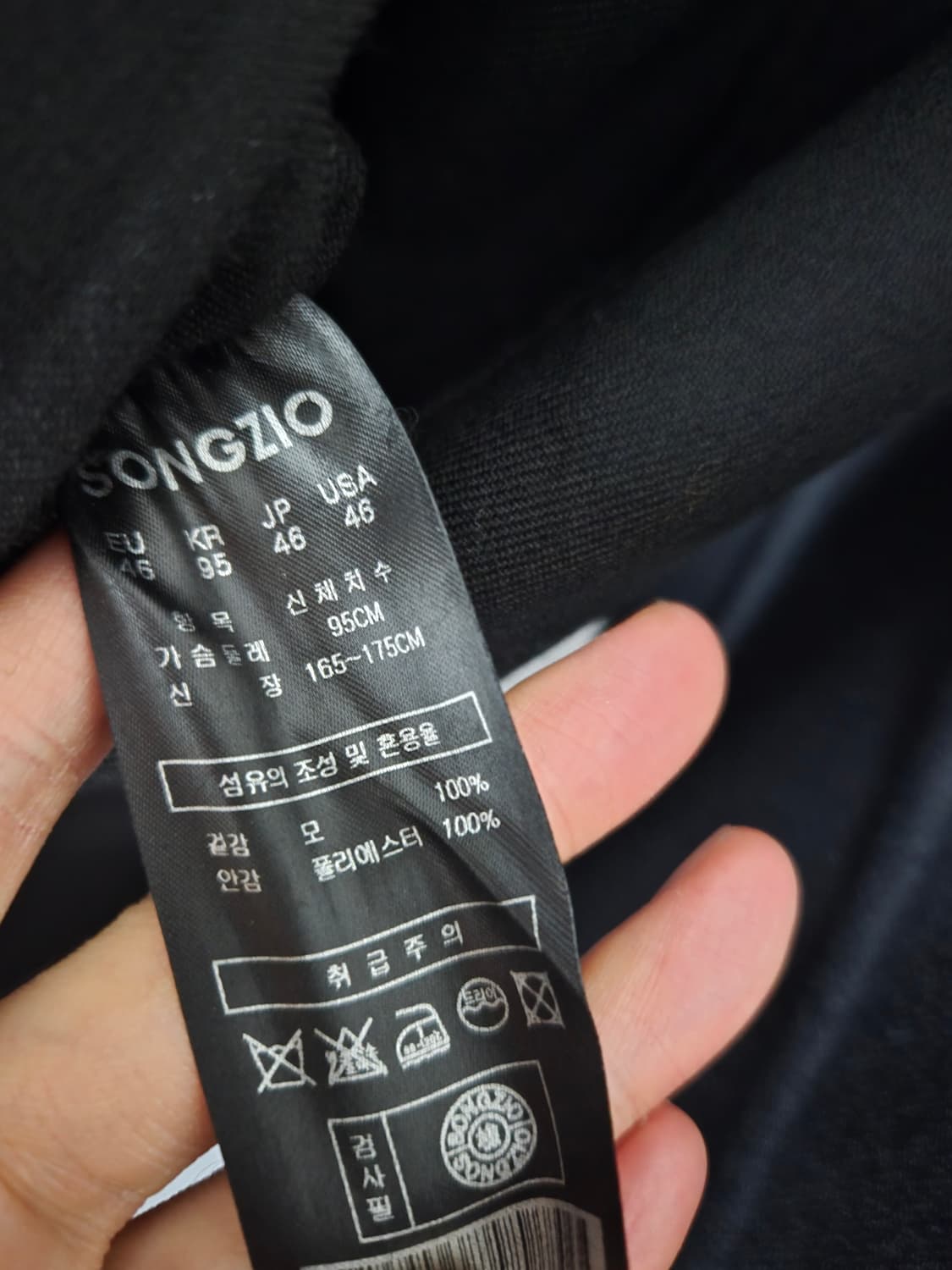 송지오옴므 더블 레이어드 오버핏 코트 팝니다 우영미 타임옴므 솔리드옴므 상품이미지7