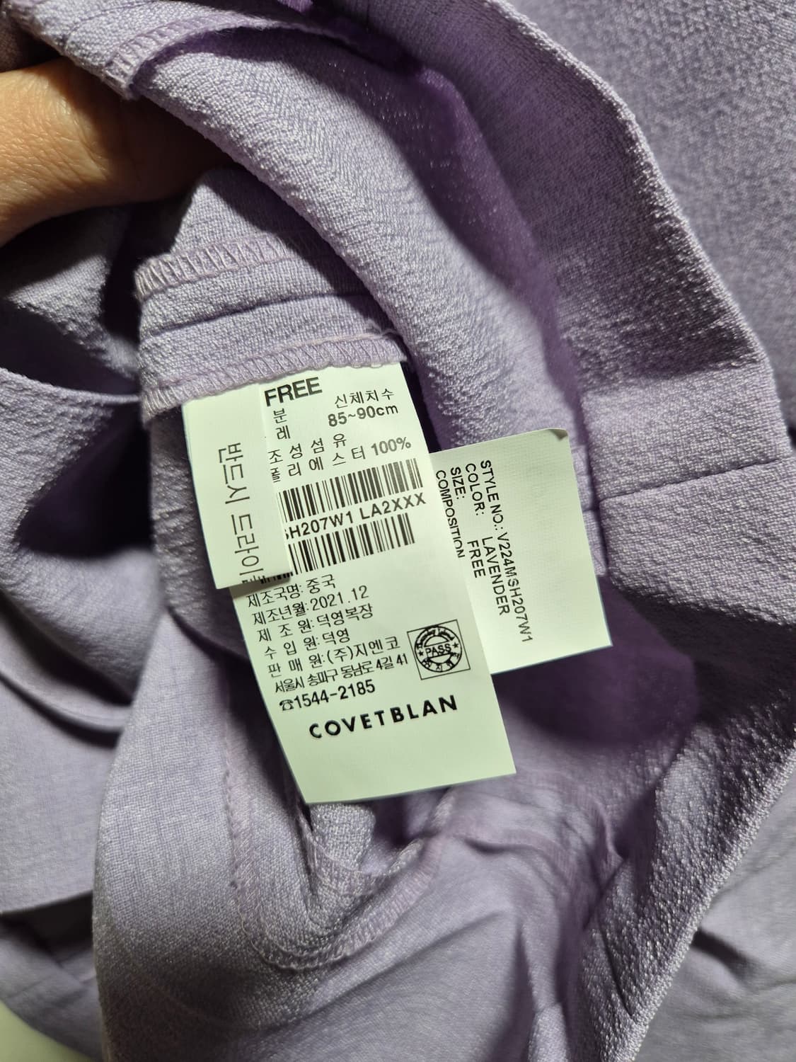 (세일)(새상품)코벳블랑 라벤더 반팔 블라우스 상품이미지9