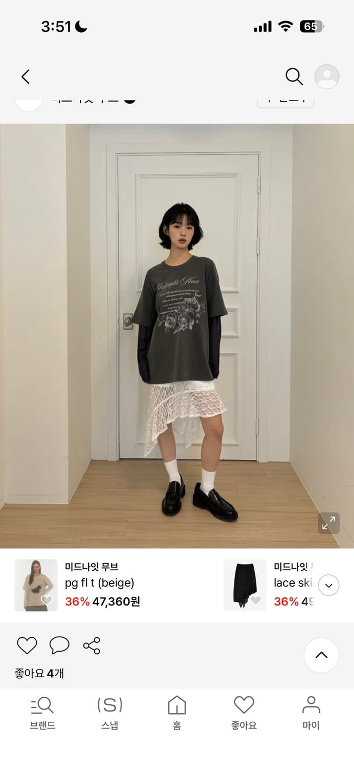  미드나잇무브 레이스 스커트 화이트 상품이미지1