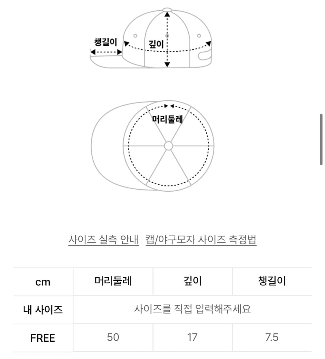 ROVVE 뢰브 피그먼트 캡 모자 라이트 그레이 상품이미지6