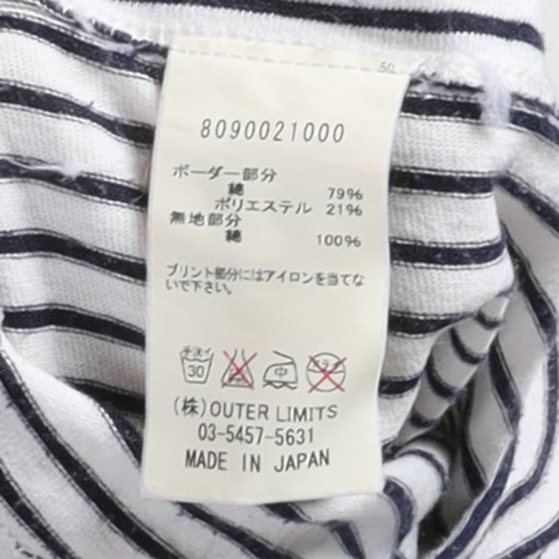 Nigel Carbourn Pocket Stripe T-shirt 
 상품이미지8