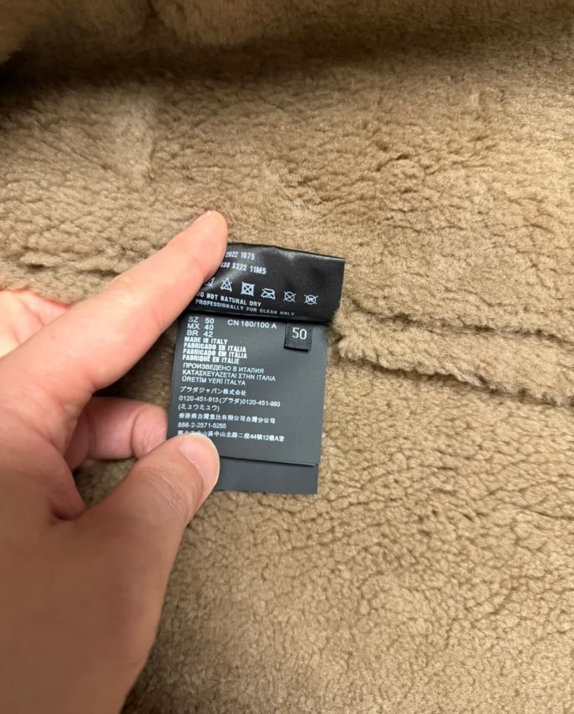 [50] 프라다 무스탕 시어링 자켓 판매 상품이미지5