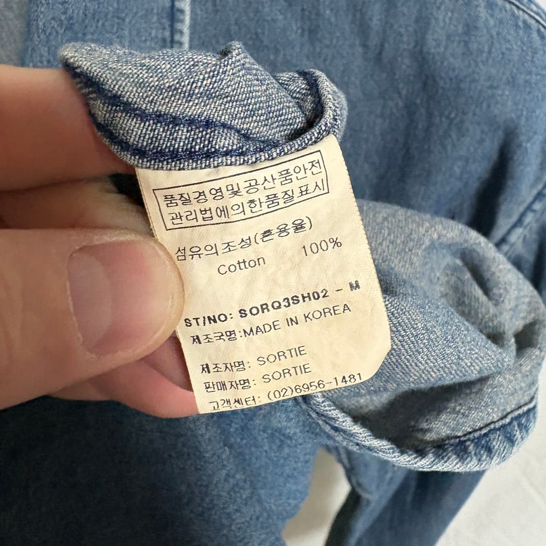 솔티 워시드 웨스턴 데님 셔츠 / 미드블루, M 상품이미지9