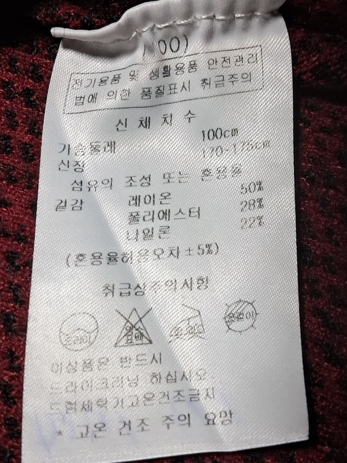 팜스프링스 니트 스웨터 남성100  상품이미지9