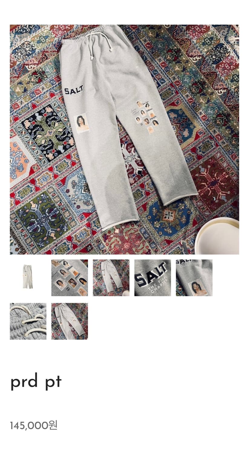 도넛 리벤지 핑거 프레스 prd 스웻 팬츠 상품이미지1