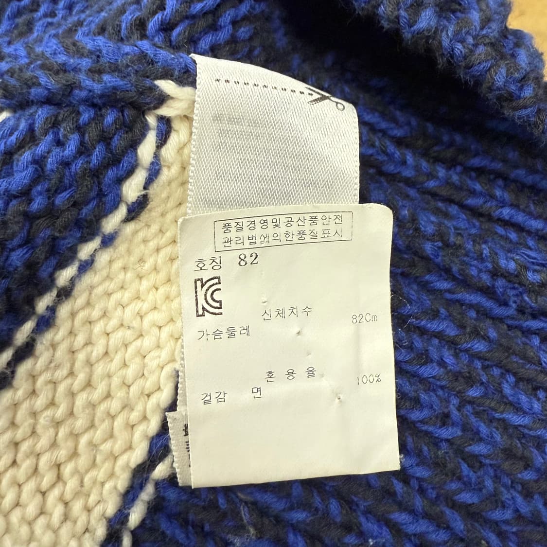 [정품/XS] 쥬시꾸뛰르 닻 자수 니트 블루 b19 상품이미지6