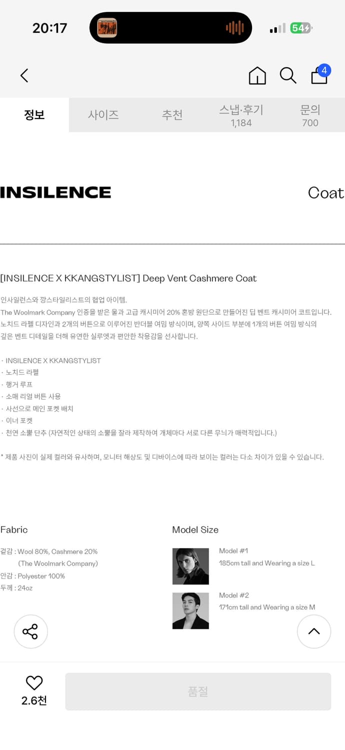 딥 벤트 캐시미어 코트 BLACK  상품이미지3