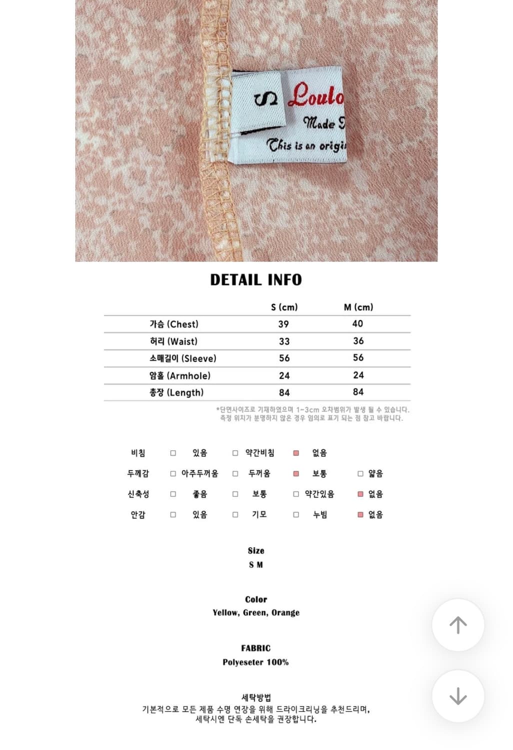 루루서울 파인 플라워 퍼프 미니 드레스 상품이미지4