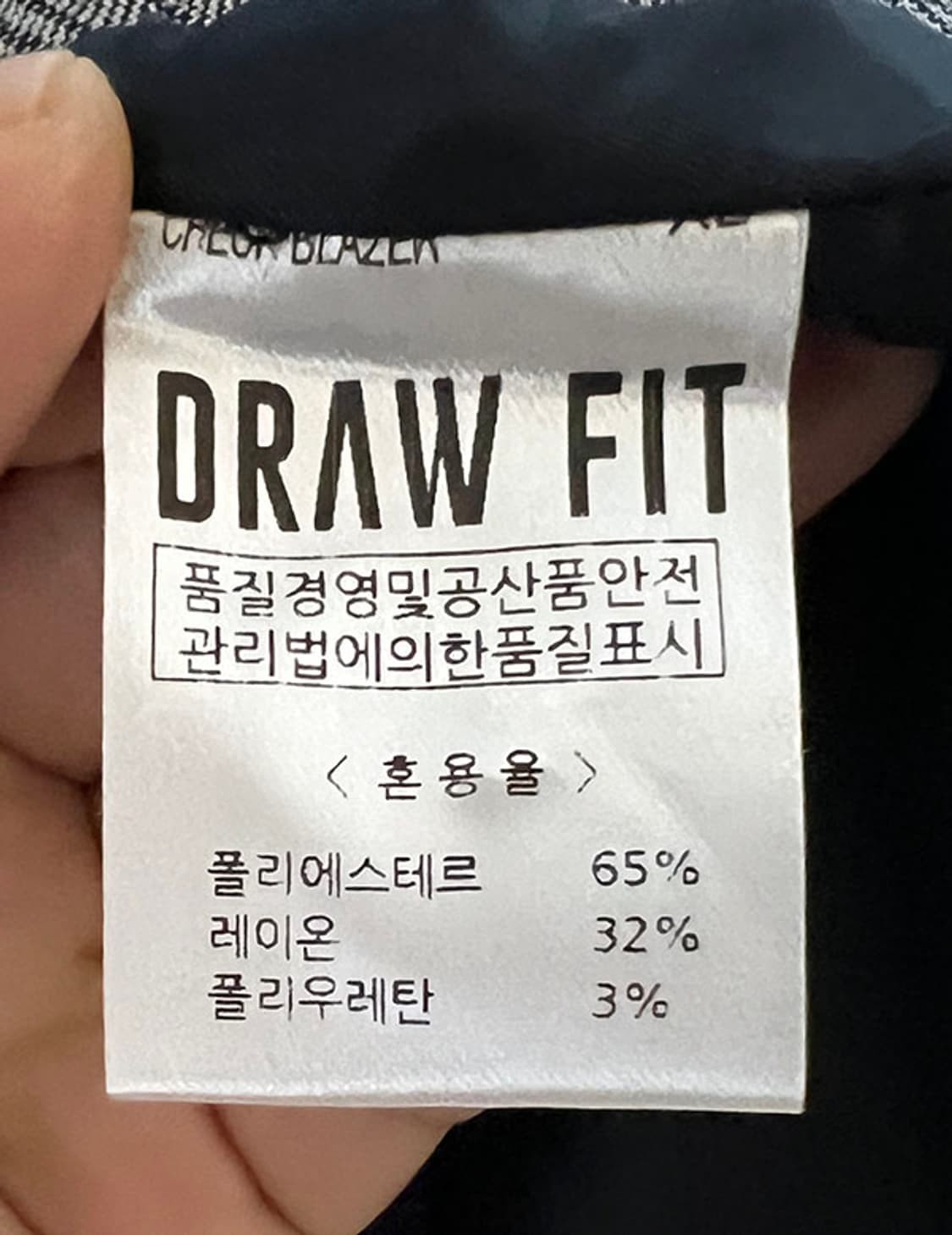 드로우핏 글렌 체크 2B 남자 싱글 블레이저 자켓 새상품 XL 105 상품이미지5