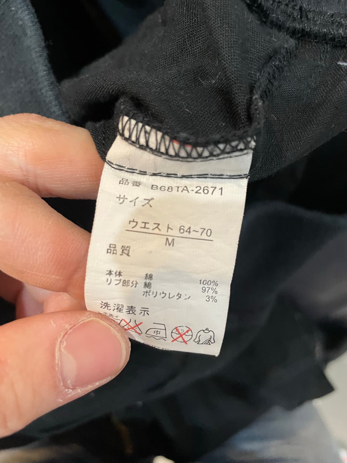 JPN 카고 롱스커트  상품이미지5