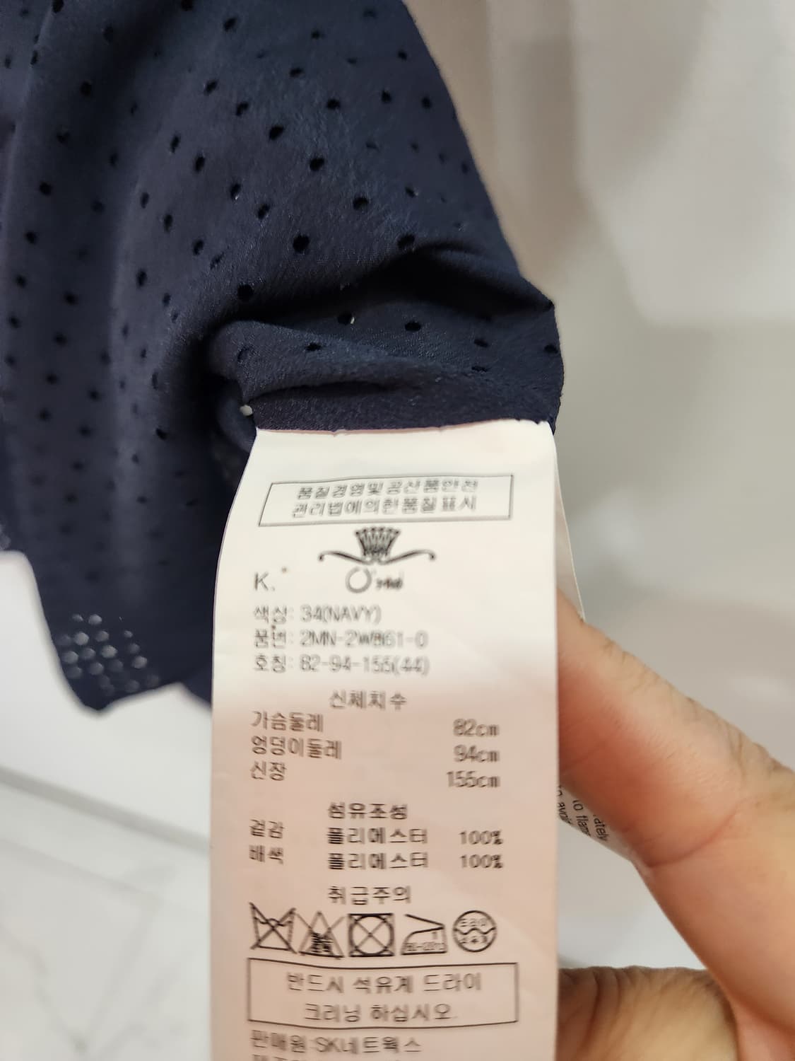 오즈세컨 펀칭남방 상품이미지4