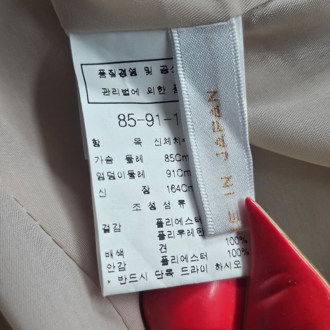 모조에스핀(MOJO.S.PHINE) 정품 베이지 긴팔 원피스 (85-91 상품이미지5