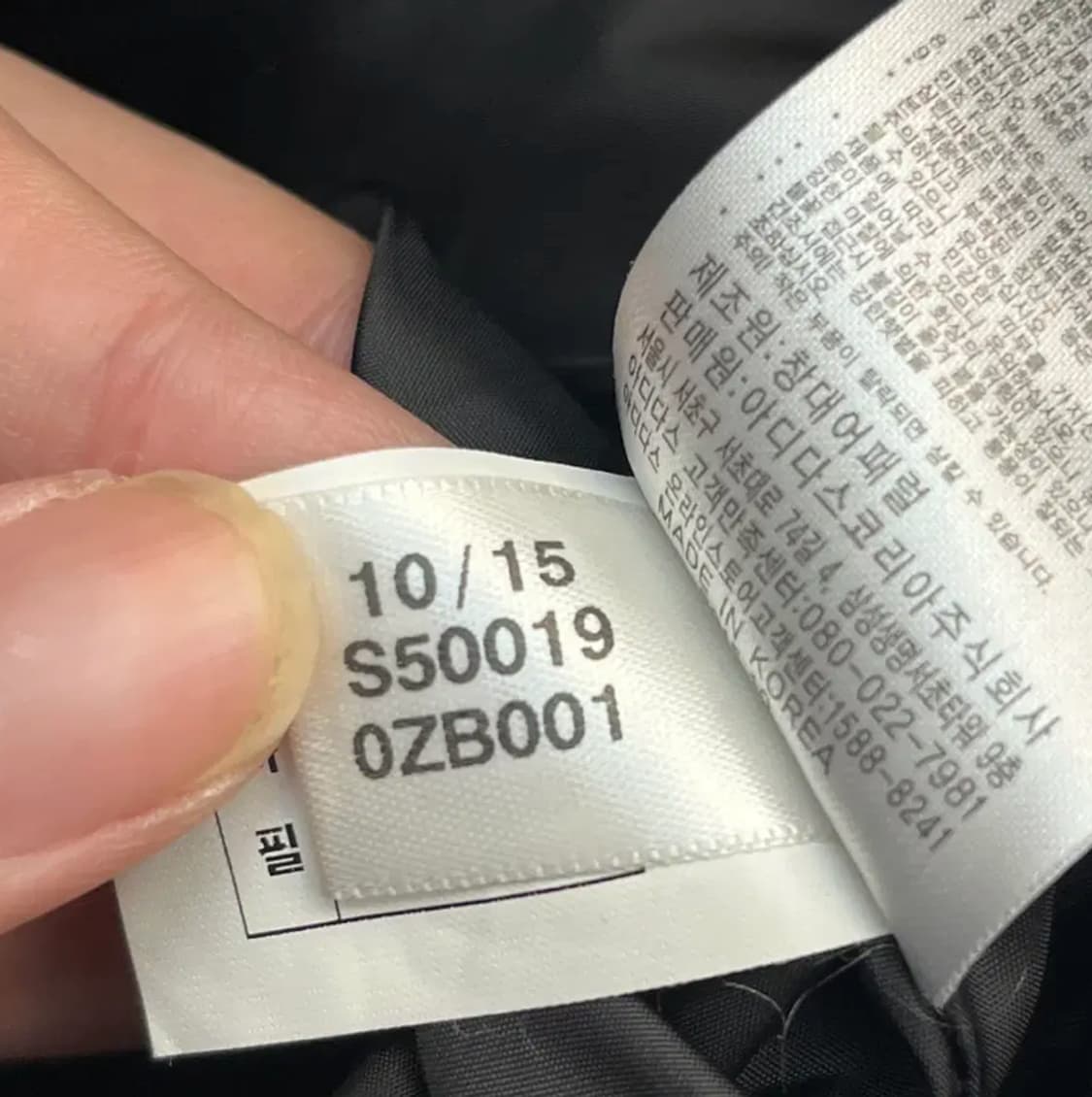 아디다스 여성 롱 덕다운 파카 (100) 상품이미지6