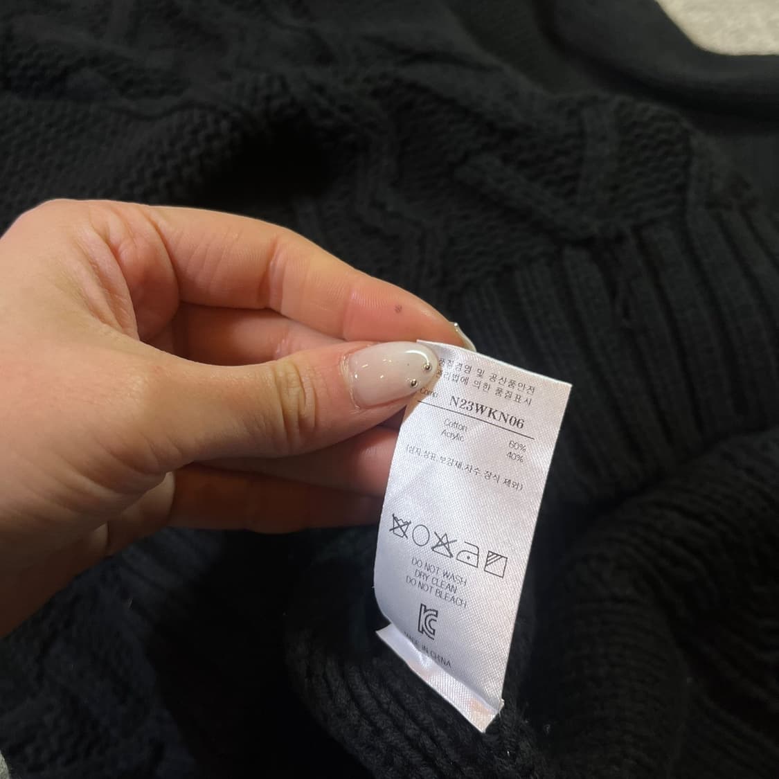 노이어 헤비 케이블 니트 상품이미지4