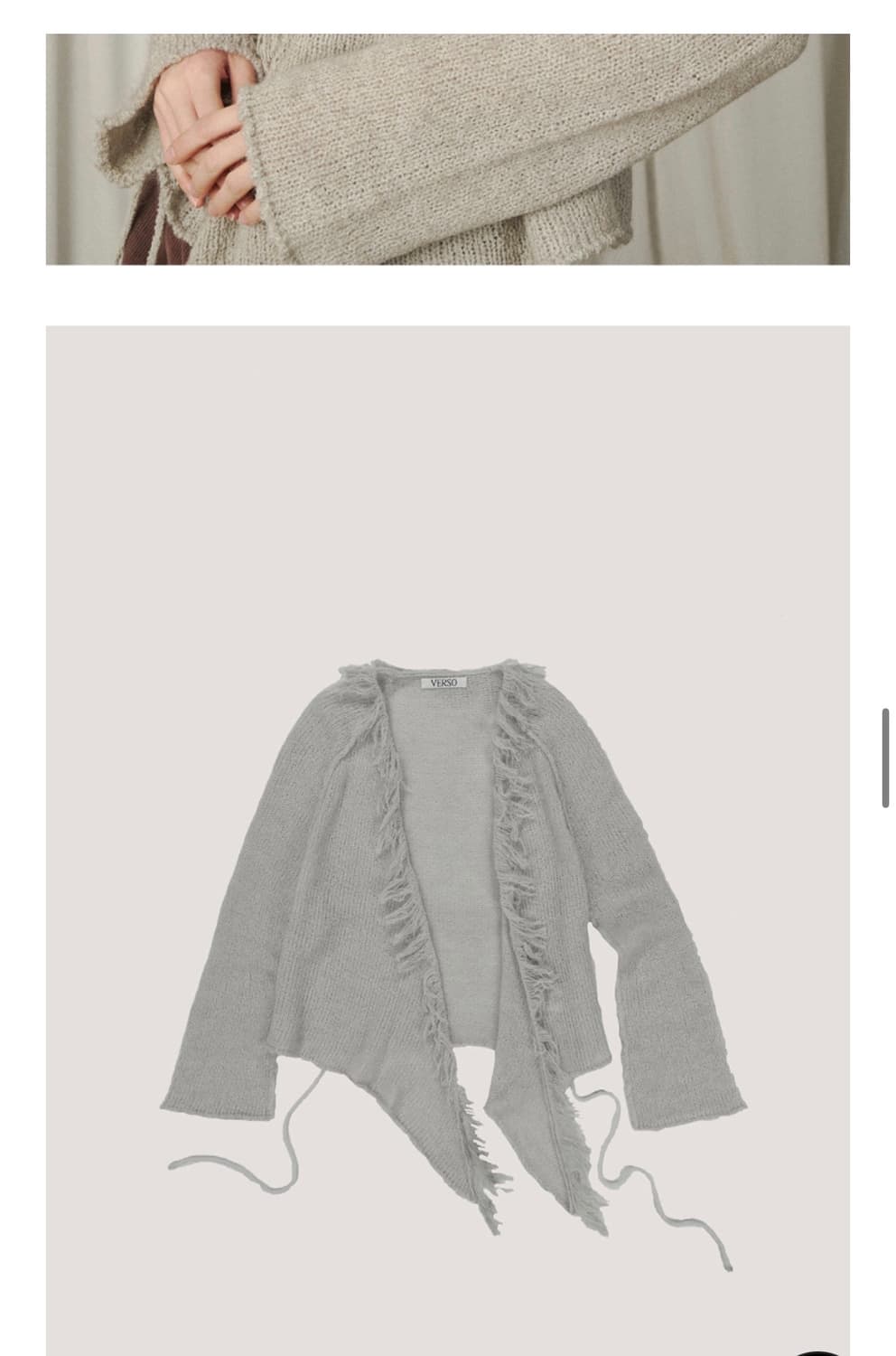 베르소 Kid Mohair Handed Cardigan 상품이미지3