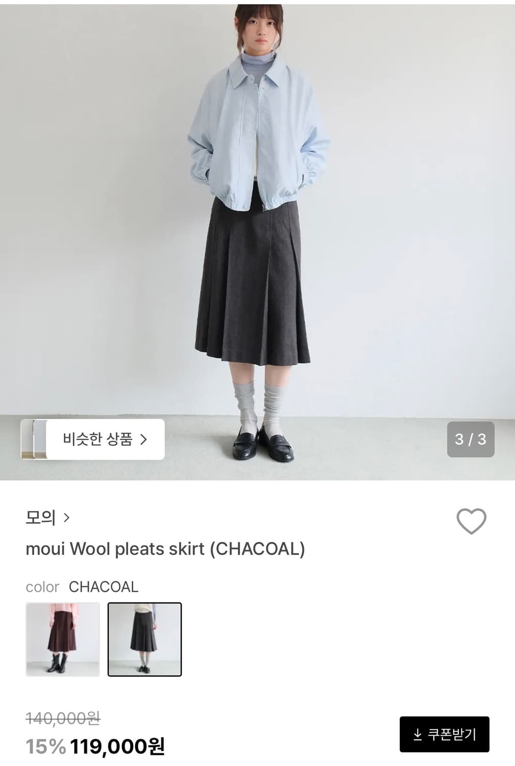 모의 울 플리츠 스커트 차콜 상품이미지1