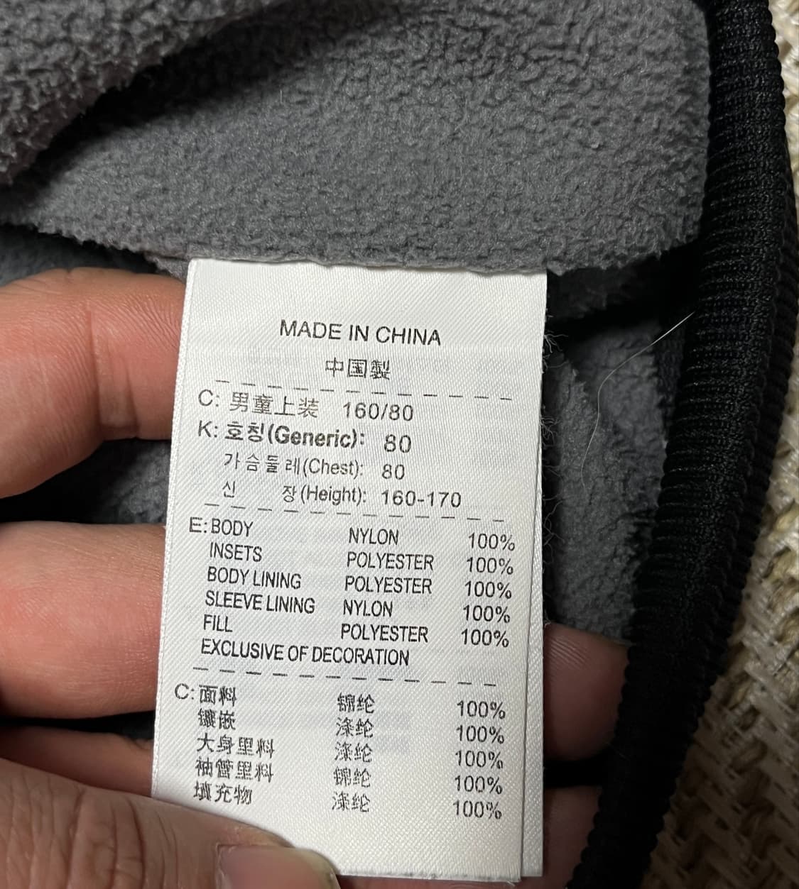 공용 나이키 플리스 나일론 자켓 점퍼 XL 상품이미지8