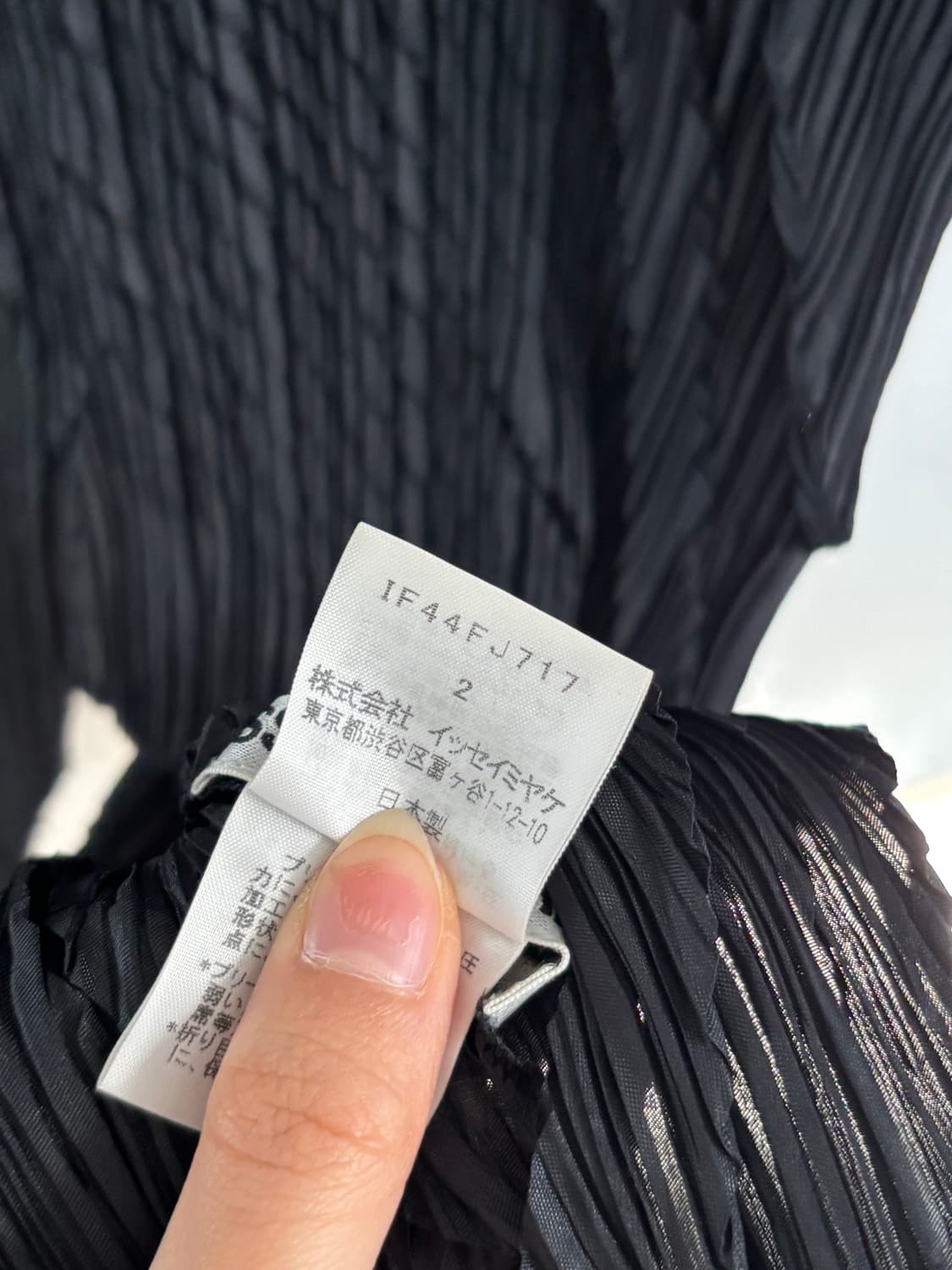 Issey Miyake 이세이미야케 화이트라벨 블랙 플리츠 탑 상품이미지9