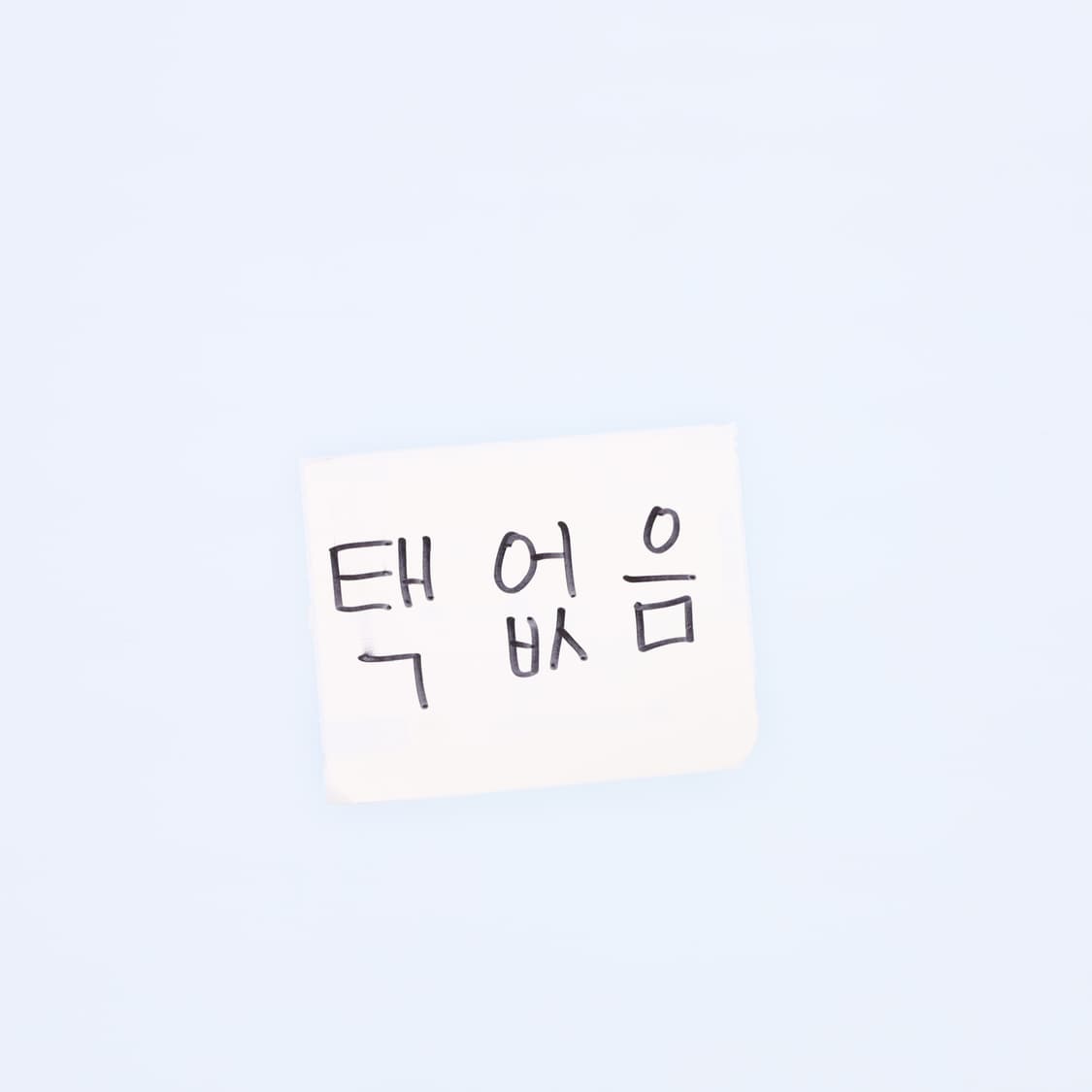 [L] 나이키 포켓트레이닝바지 조거팬츠 1205HR2 상품이미지6