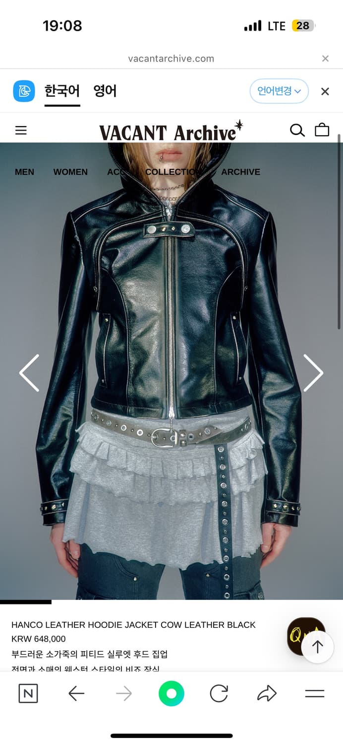 베이컨트 아카이브 HANCO LEATHER HOODIE JACKET CO 상품이미지3