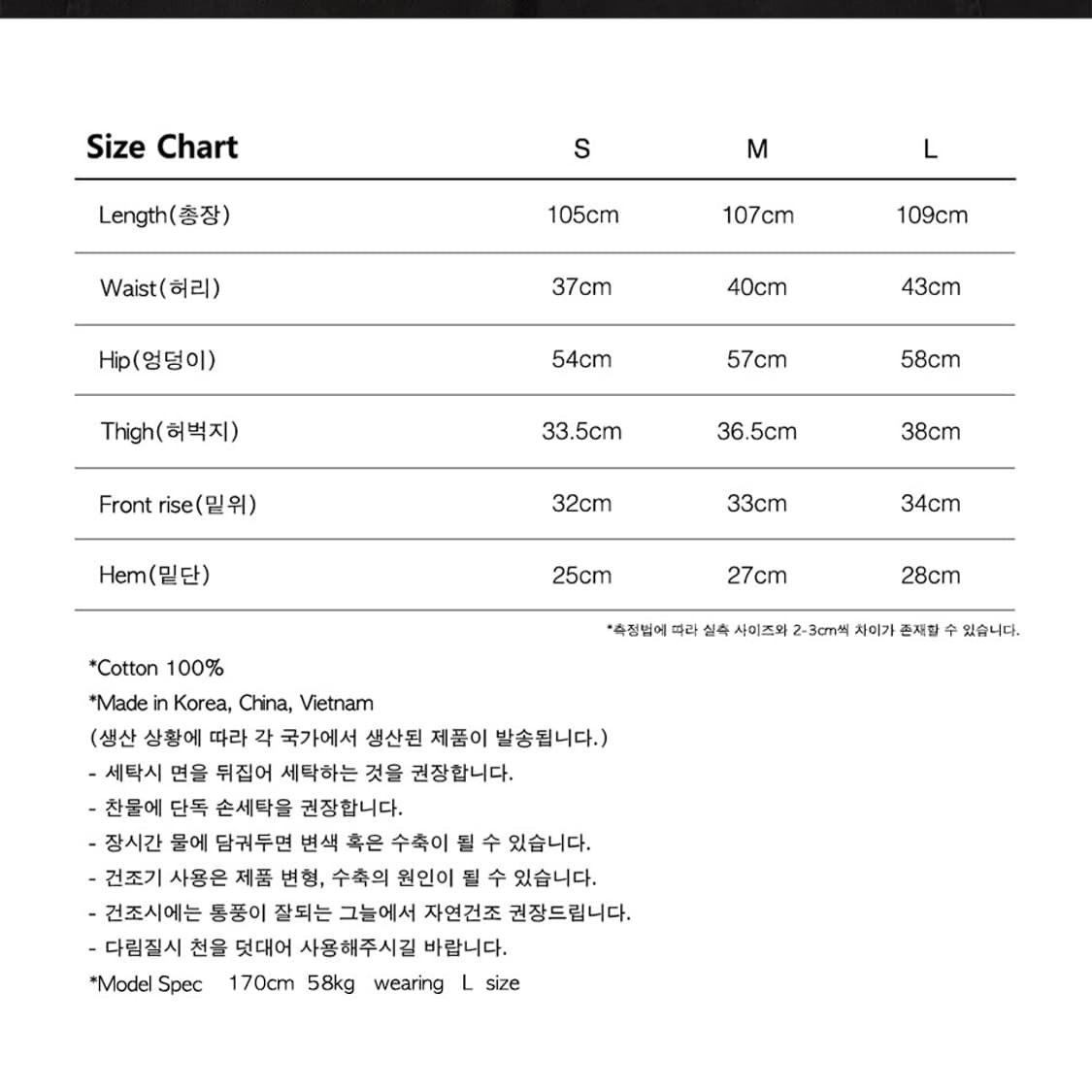 TCM carpenter pants (black) m 새상품 상품이미지5