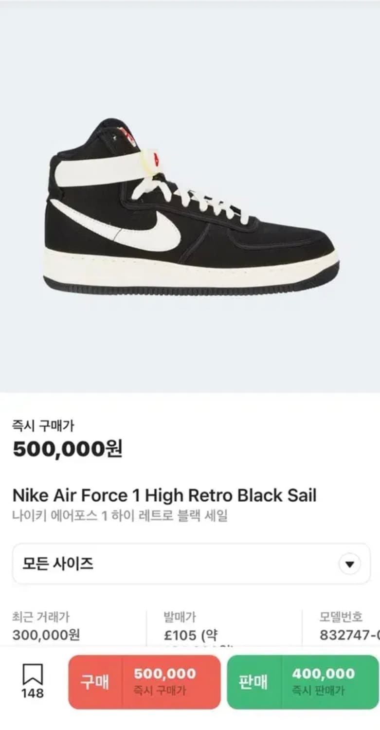 [260] 나이키 에어포스1 하이 레트로 캔버스 새제품  상품이미지7