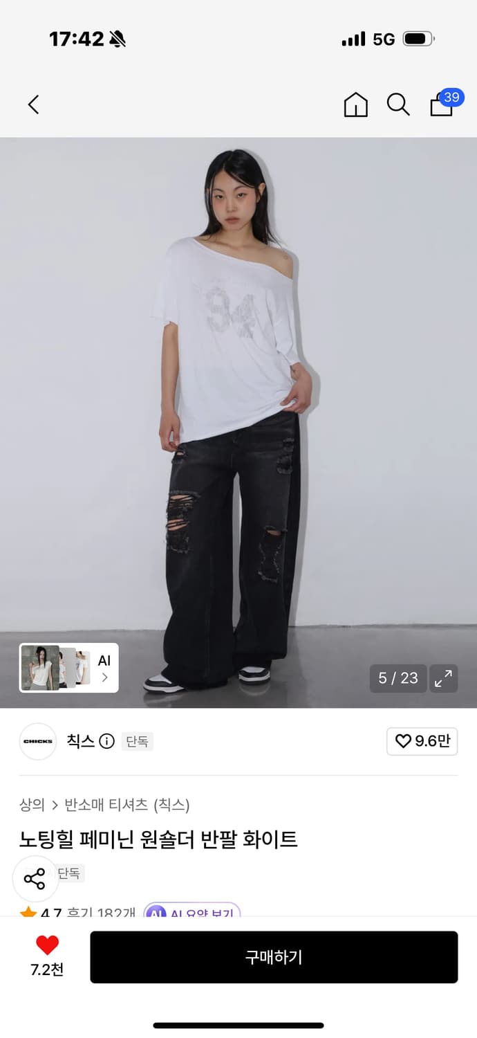 칙스 노팅힐 페미닌 원숄더 반팔 화이트 상품이미지2