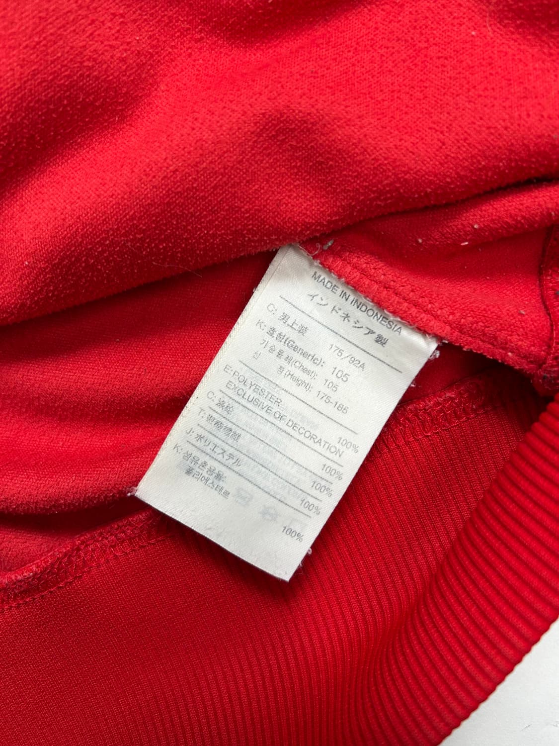 나이키 07-08 맨체스터 유나이티트 트랙탑 져지 L 상품이미지9