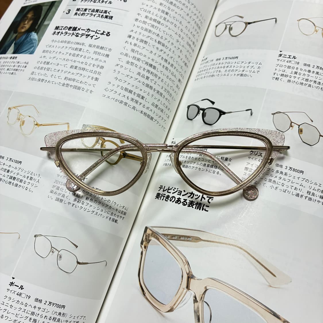 L.A. EYEWORKS 엘에이 아이웍스 캣아이 안경 상품이미지1