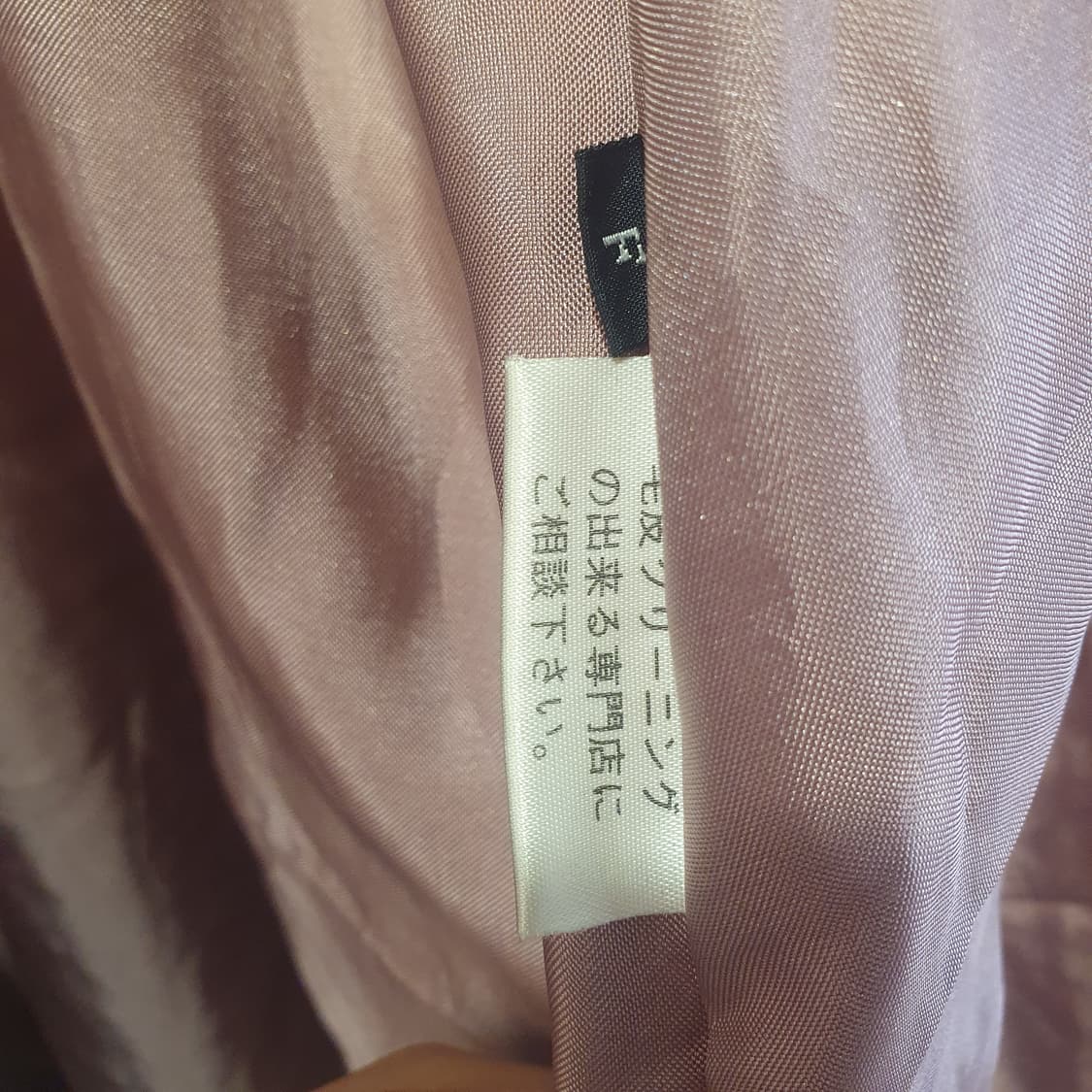 뮤트 퍼플 리얼 래빗퍼 자켓 코트 상품이미지3