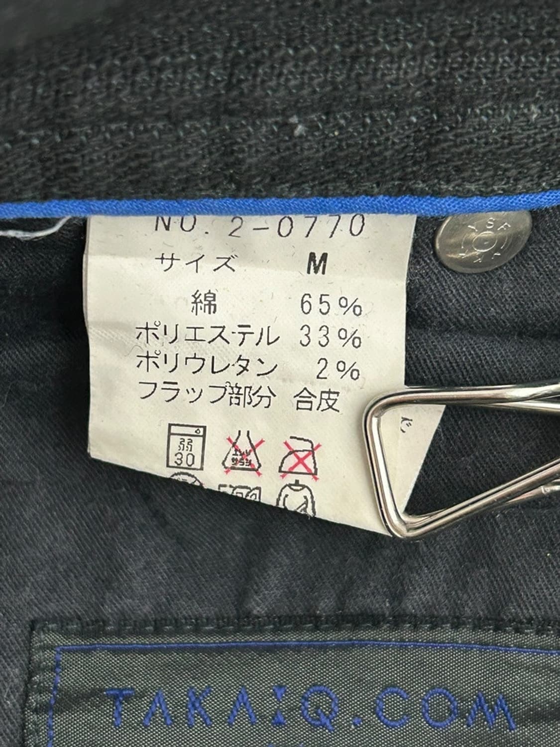 vtg pants 상품이미지4