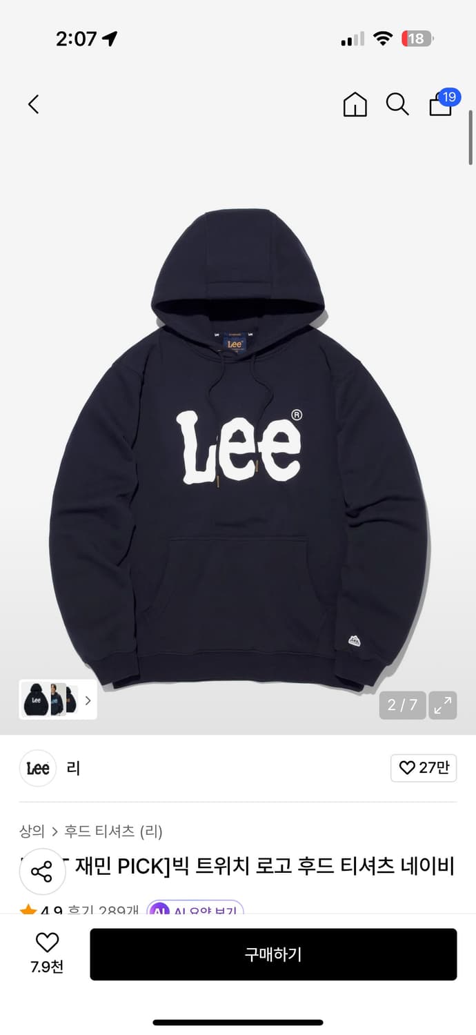 Lee 리 후드티 네이비 상품이미지1