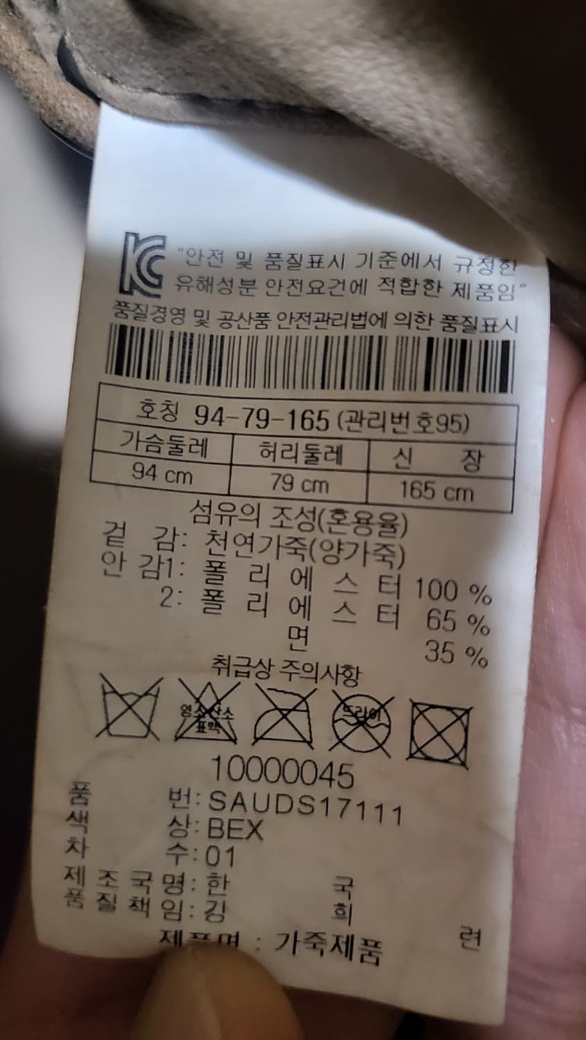 Series 남성 가죽 자켓 상품이미지3