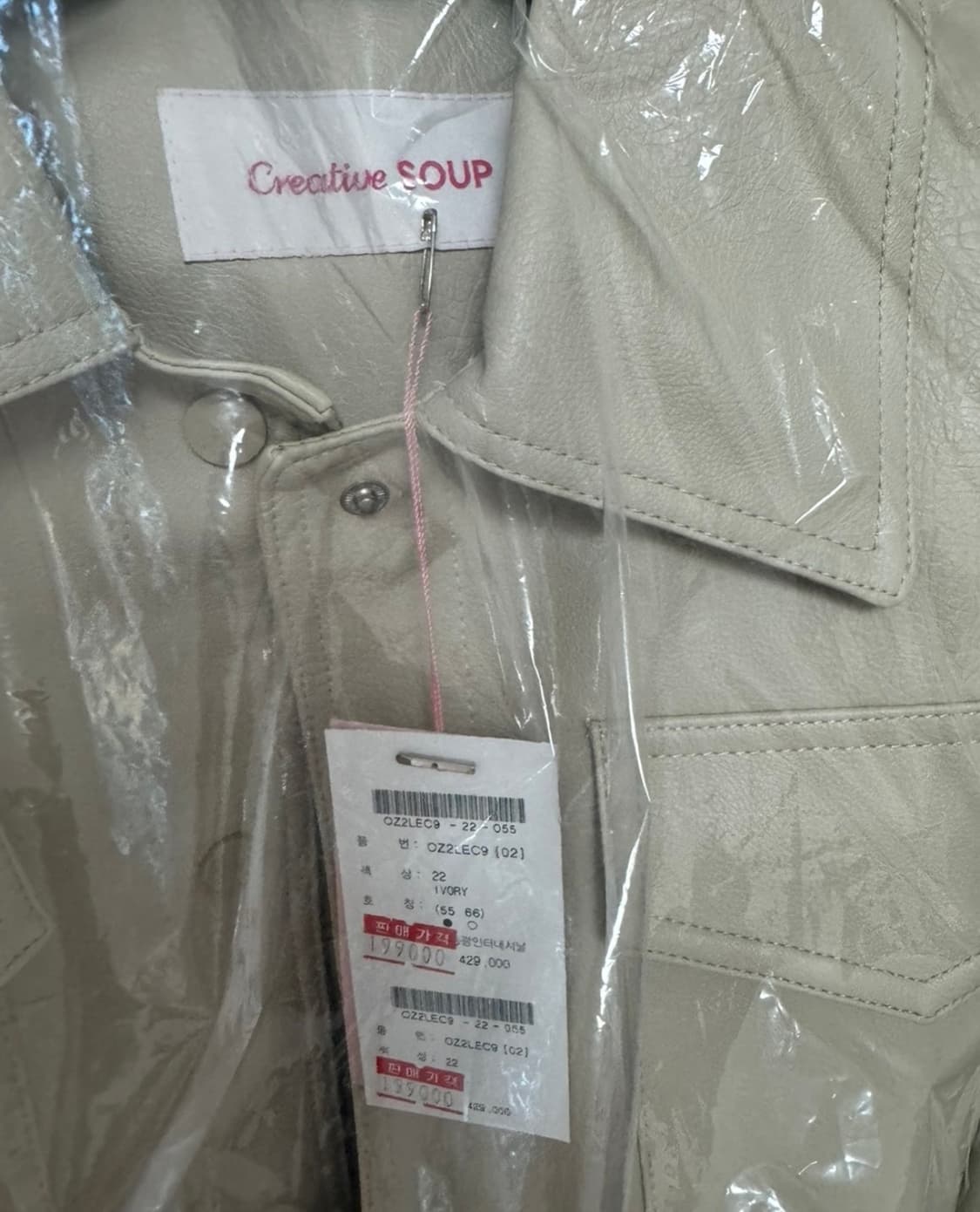 [새상품] SOUP 가죽자켓 상품이미지9