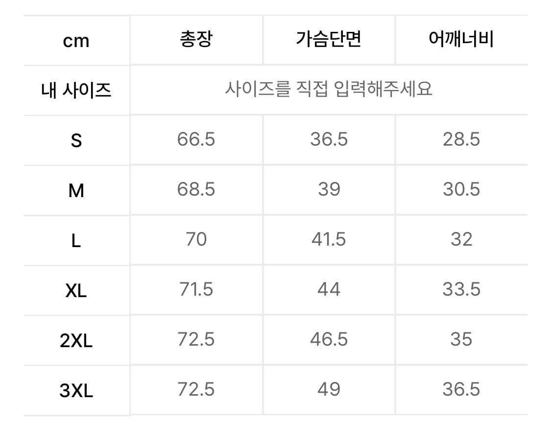 무탠다드 에센셜 탱크 탑 화이트m사이즈판매 상품이미지7