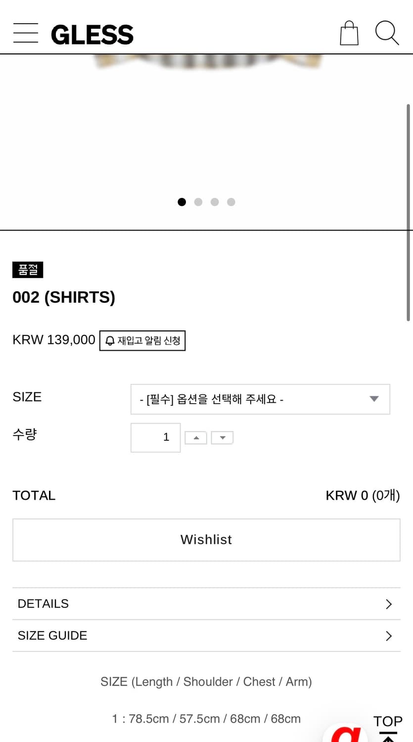 글레스 셔츠 상품이미지7