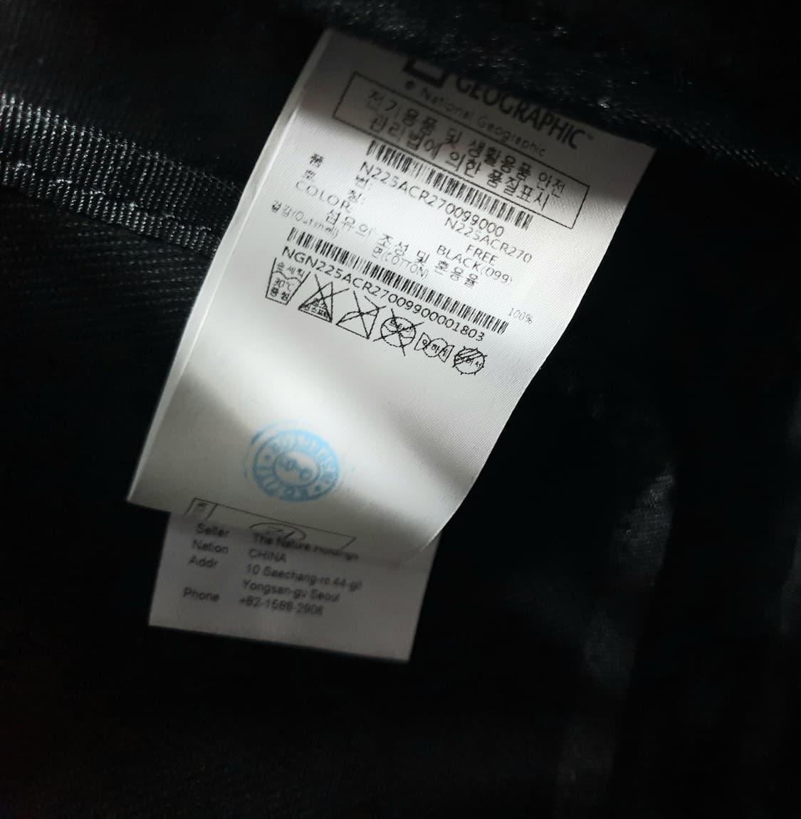 내셔널지오그래픽 조이 크로스백 상품이미지8